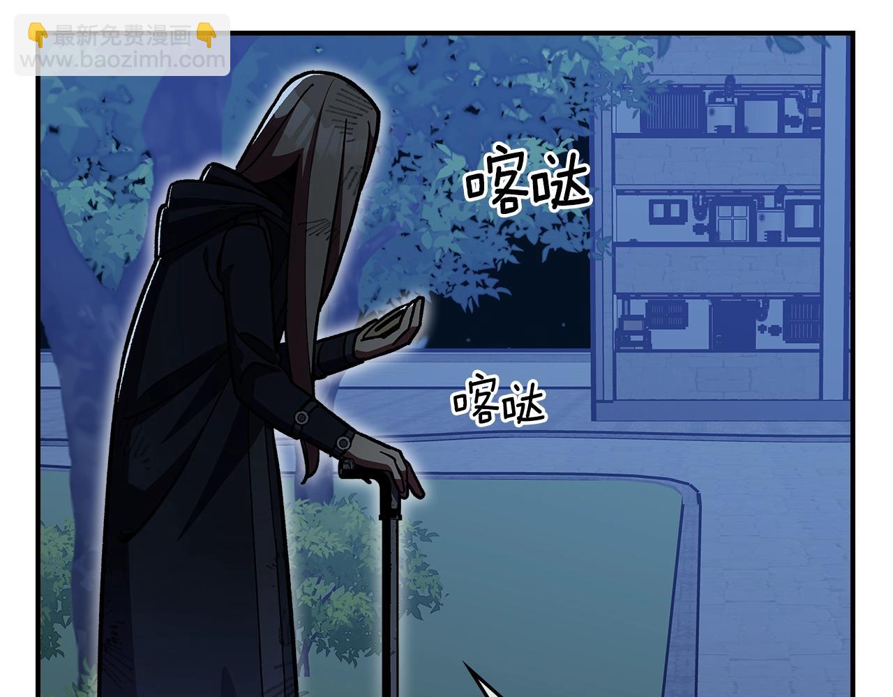 第47话 踏入草地的人178