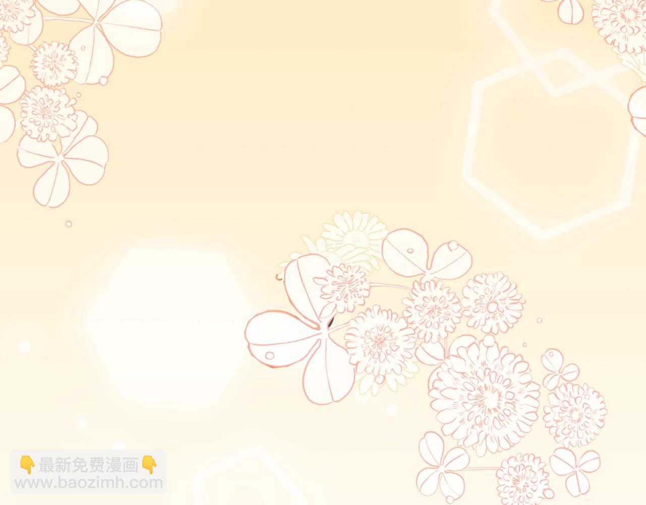 第47话 踏入草地的人18