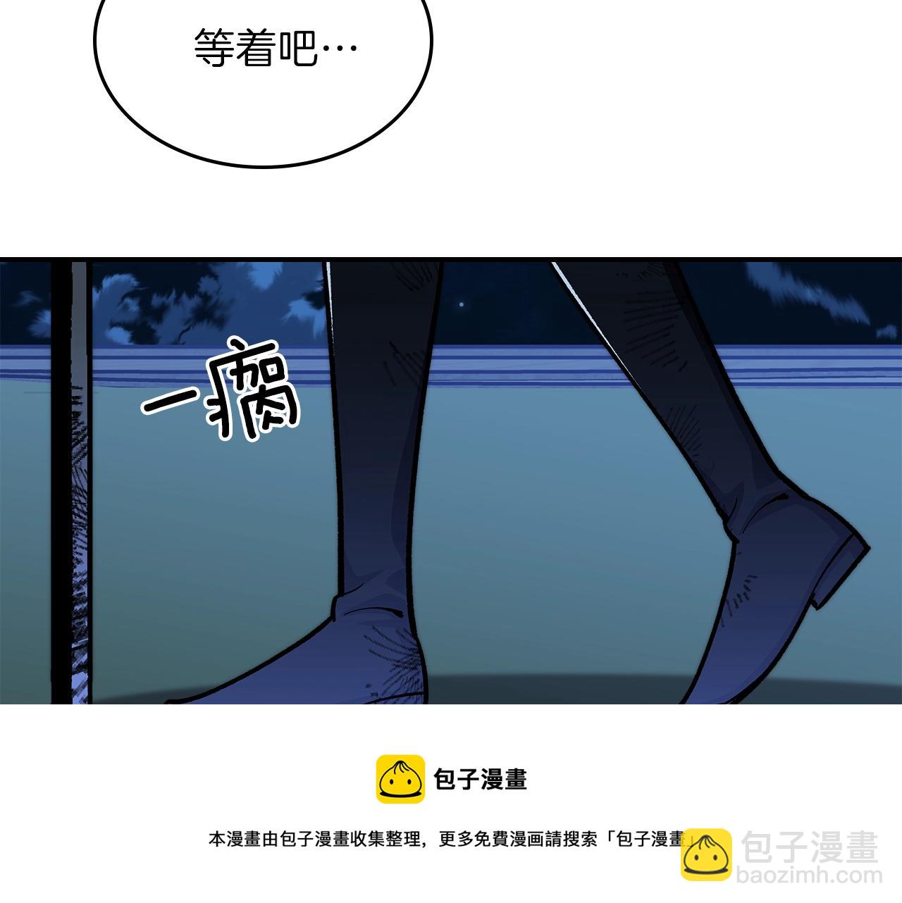 第47话 踏入草地的人182