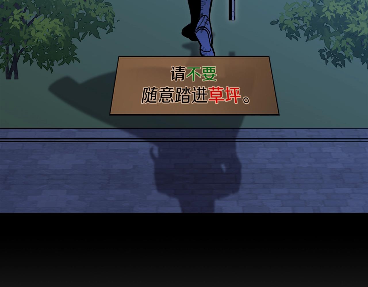 第47话 踏入草地的人187