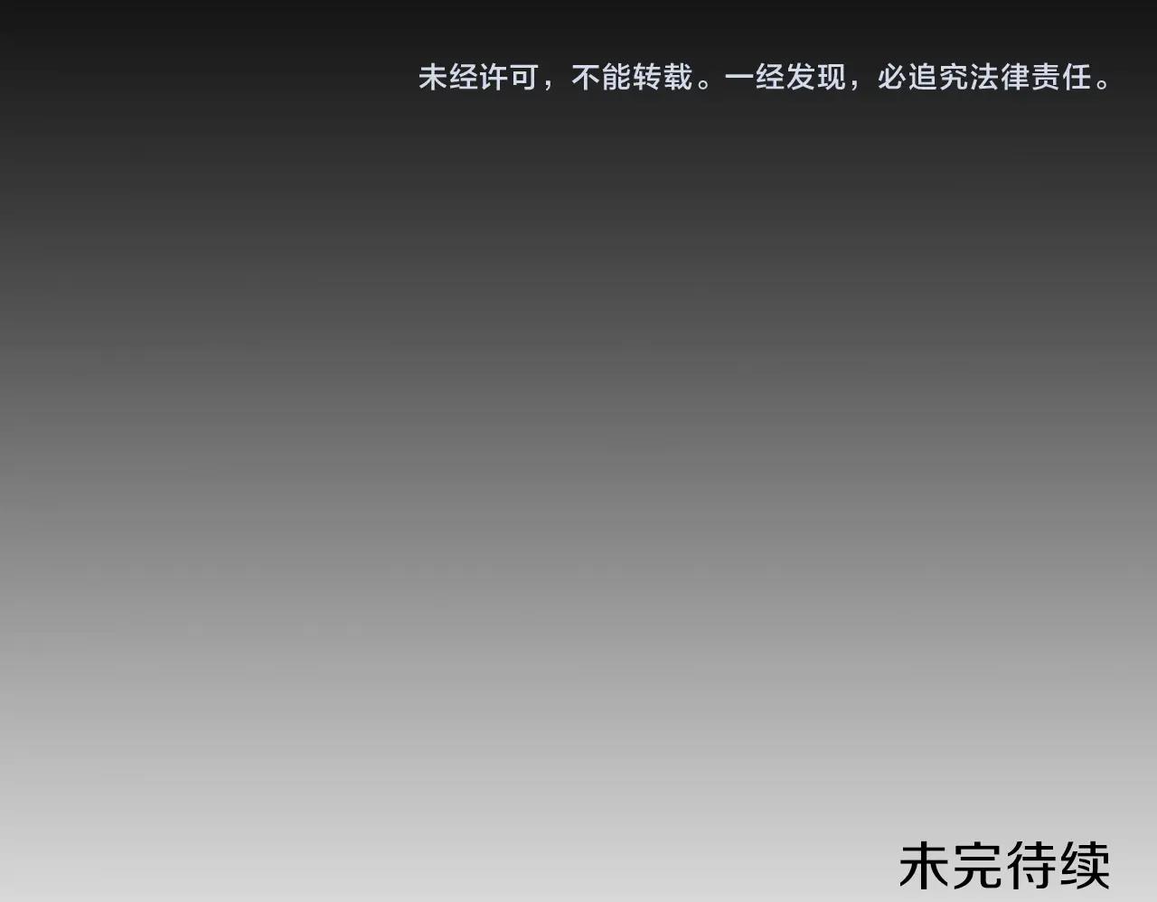 第47话 踏入草地的人188