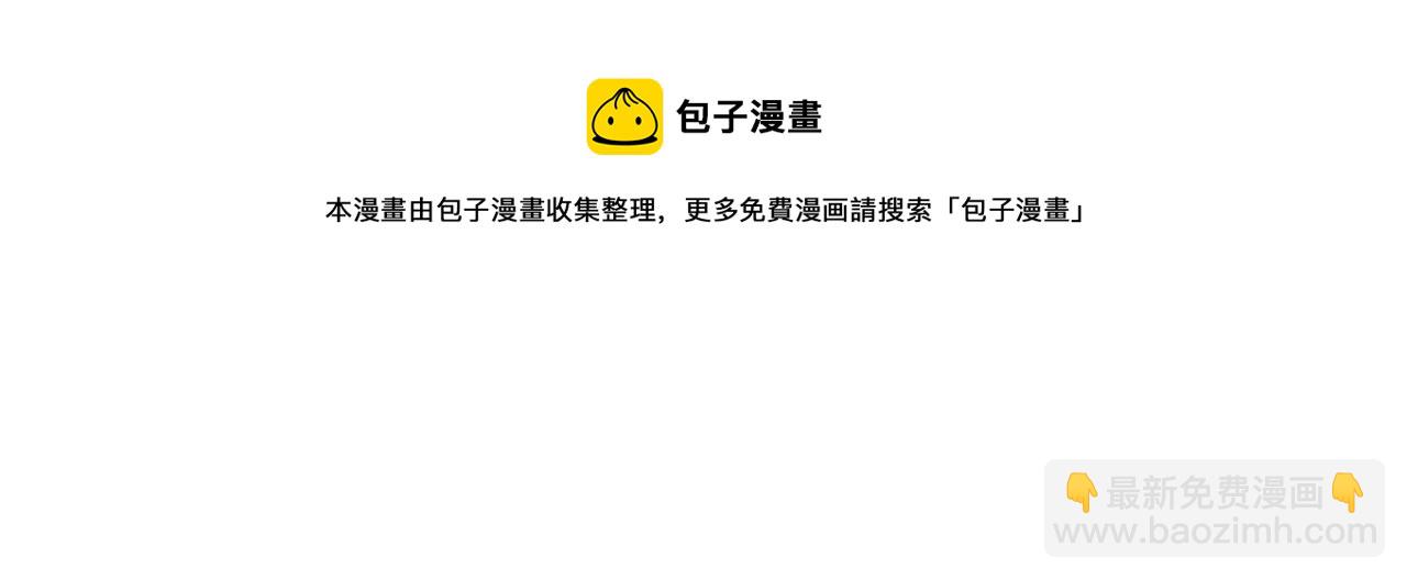 第47话 踏入草地的人20