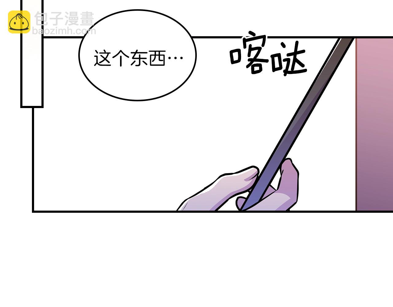 第47话 踏入草地的人23