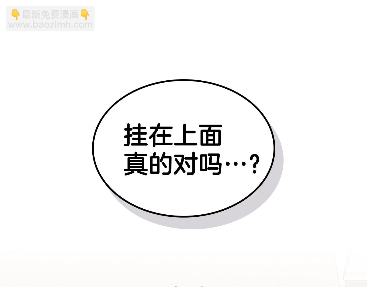 第47话 踏入草地的人24