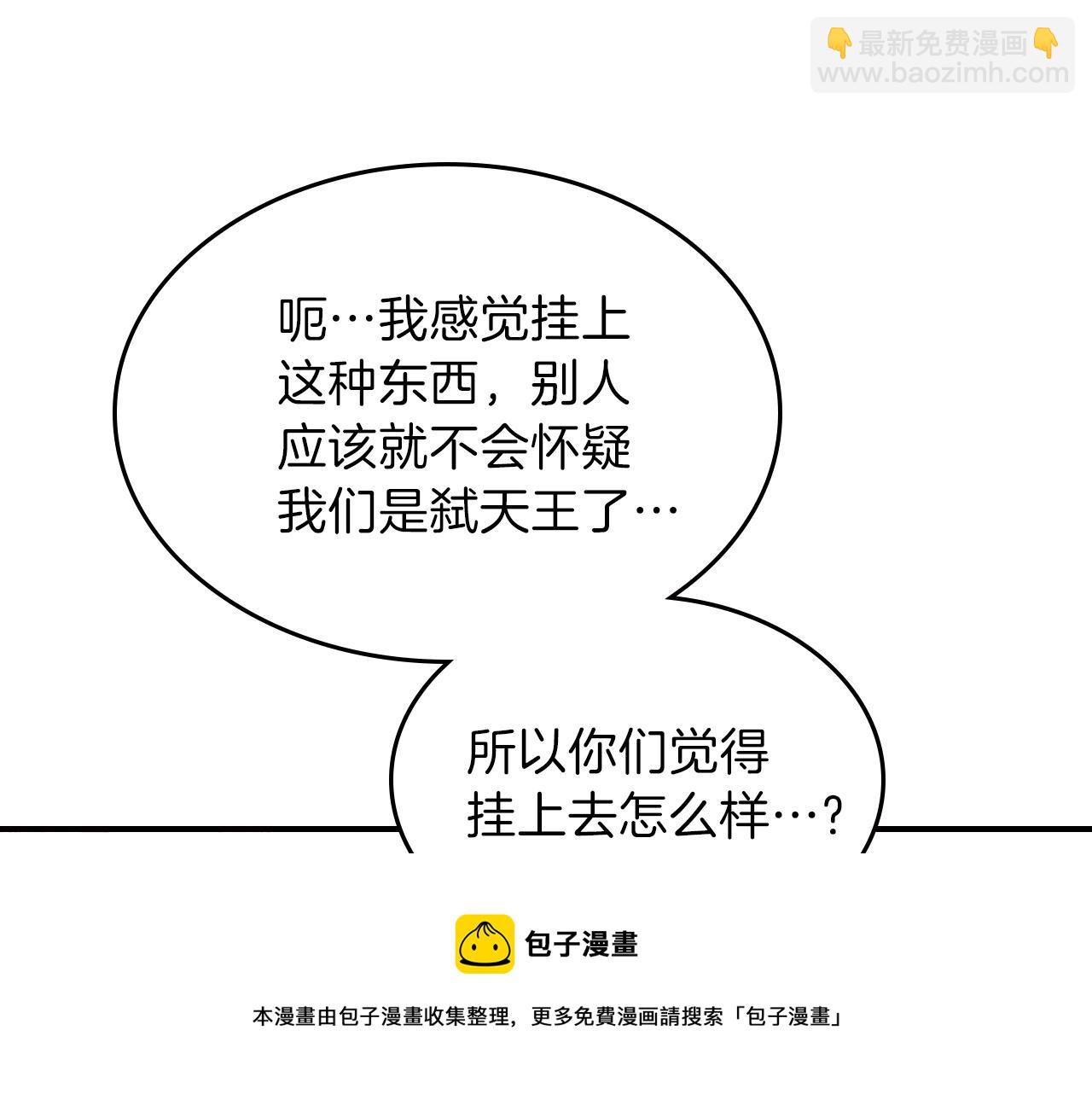 第47话 踏入草地的人30