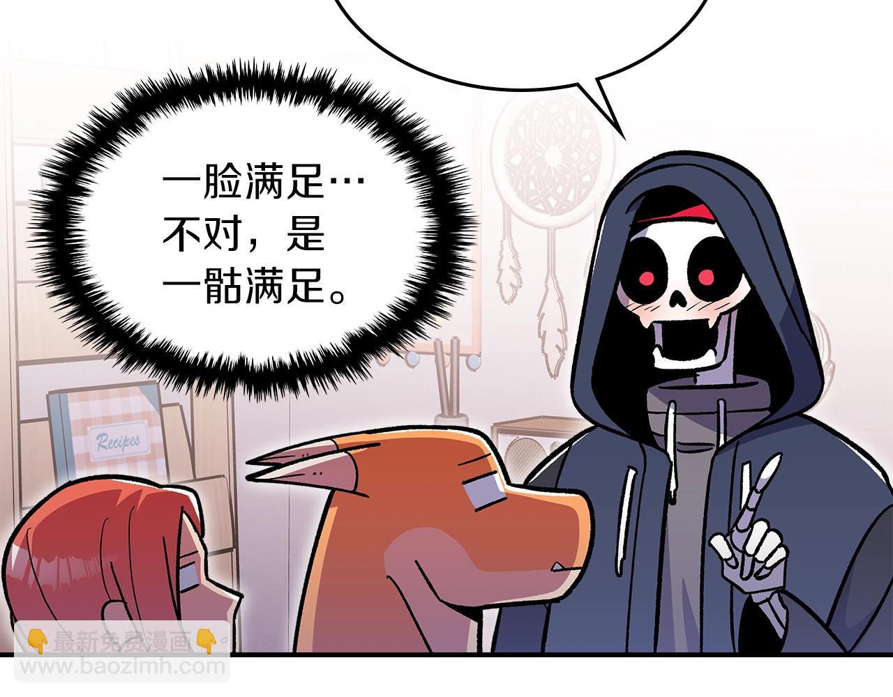 第47话 踏入草地的人31