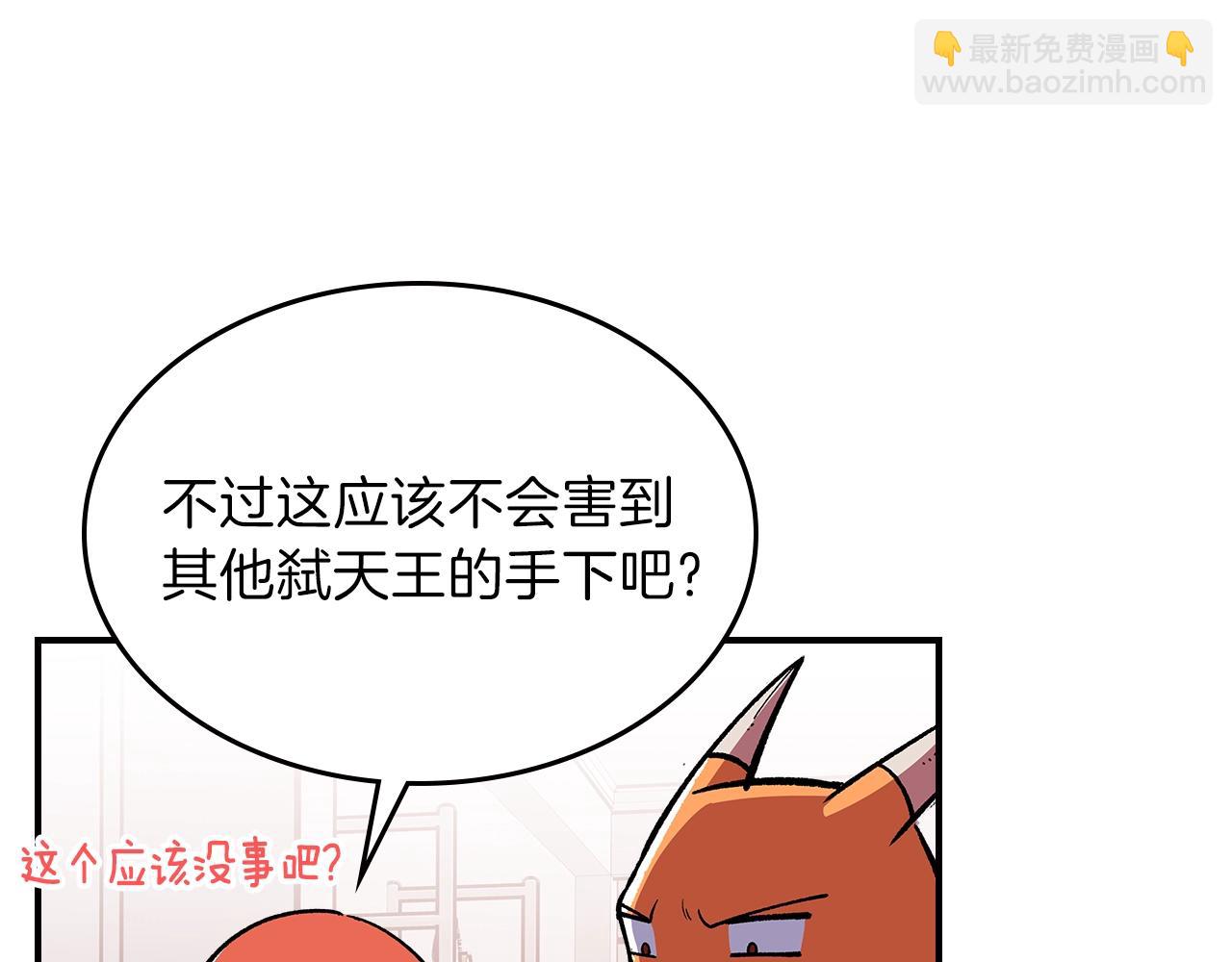 第47话 踏入草地的人33