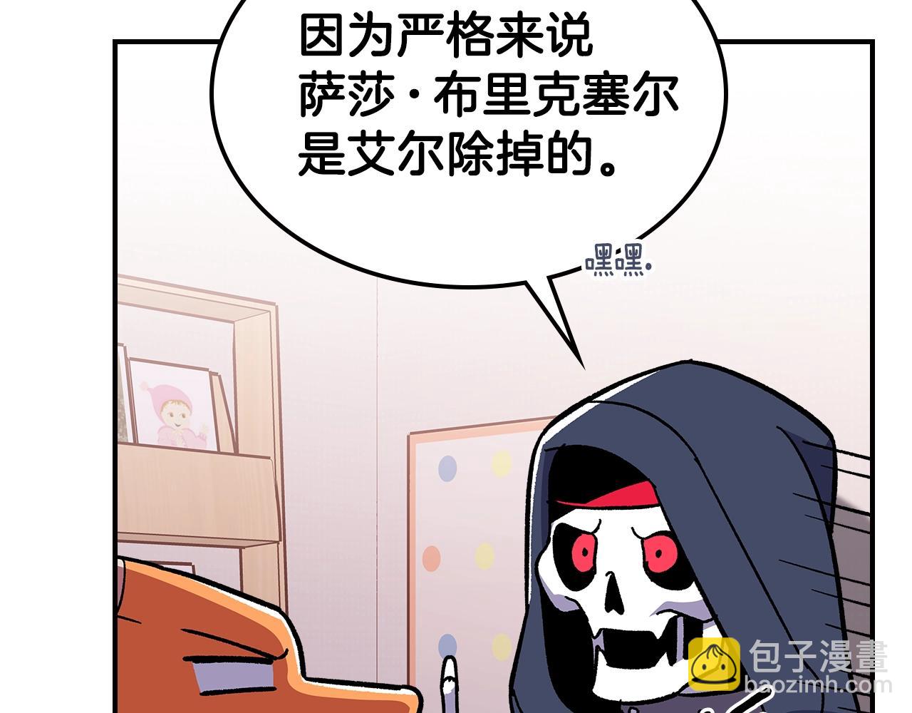 第47话 踏入草地的人36