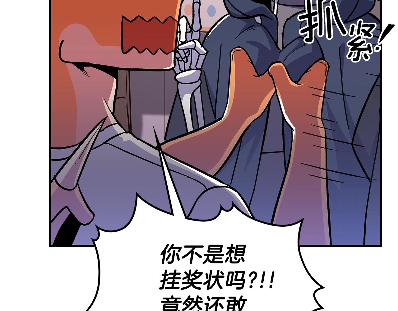 第47话 踏入草地的人37