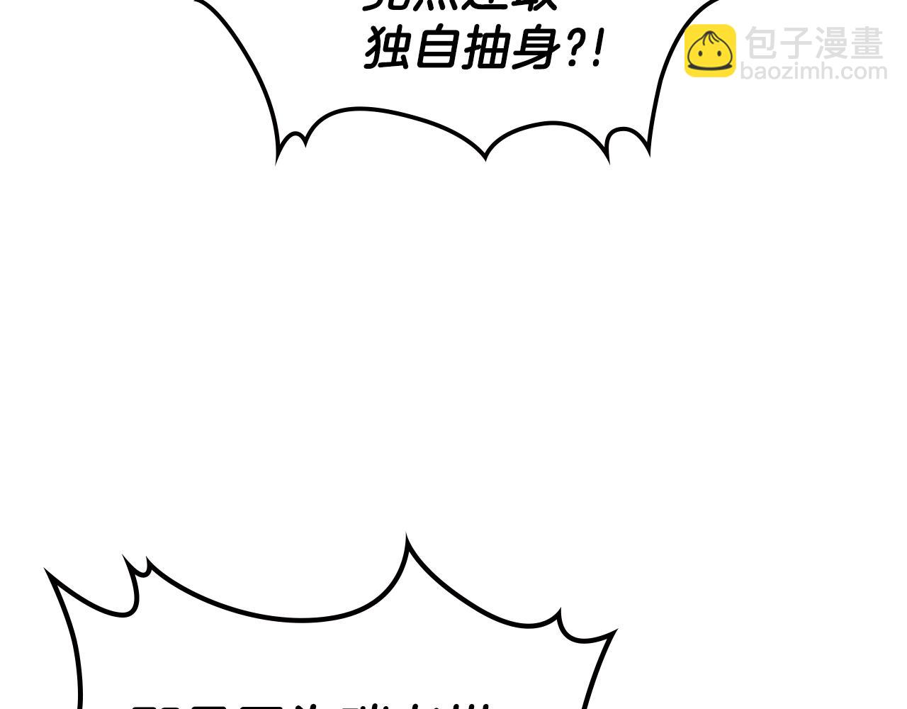 第47话 踏入草地的人38