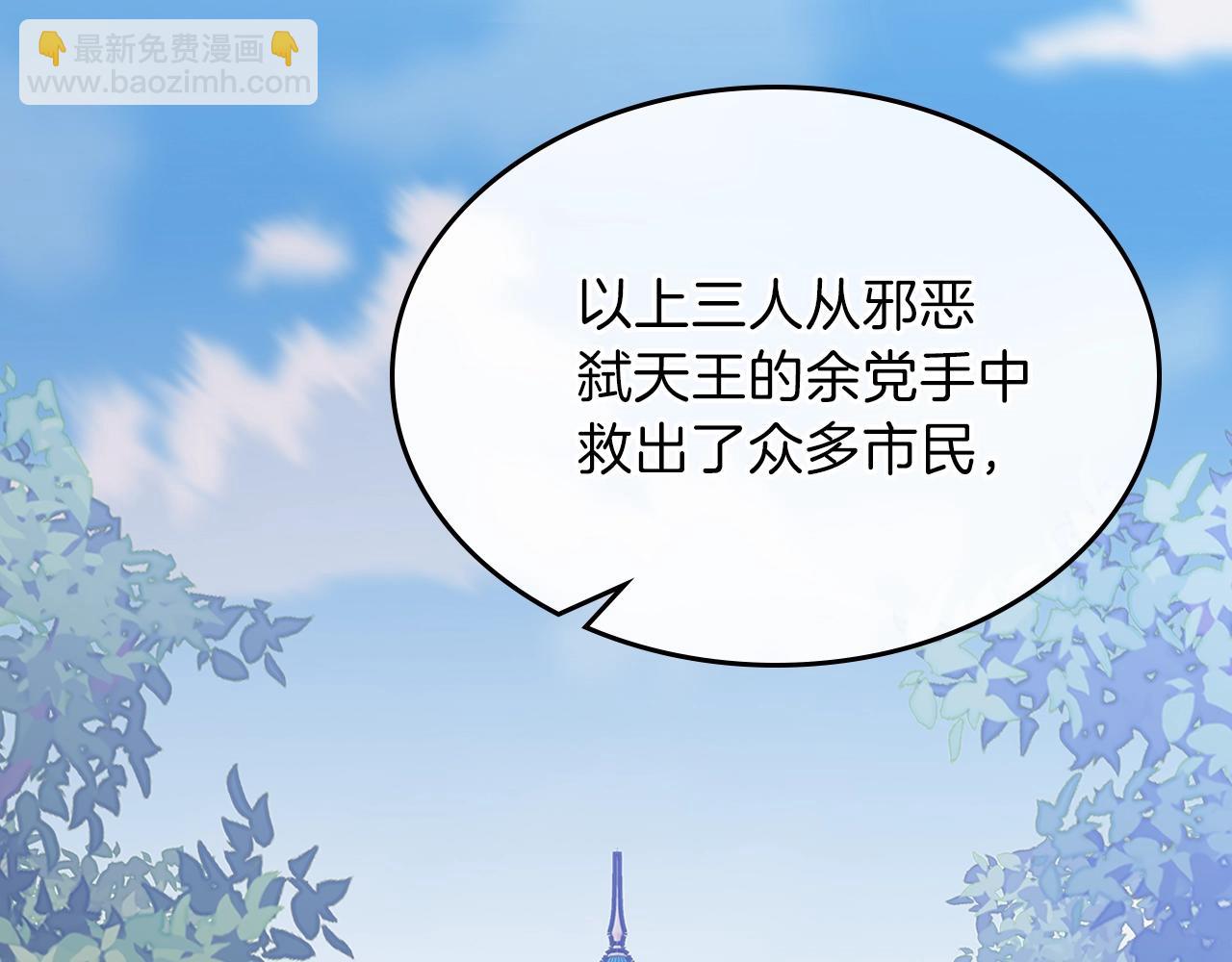 第47话 踏入草地的人4