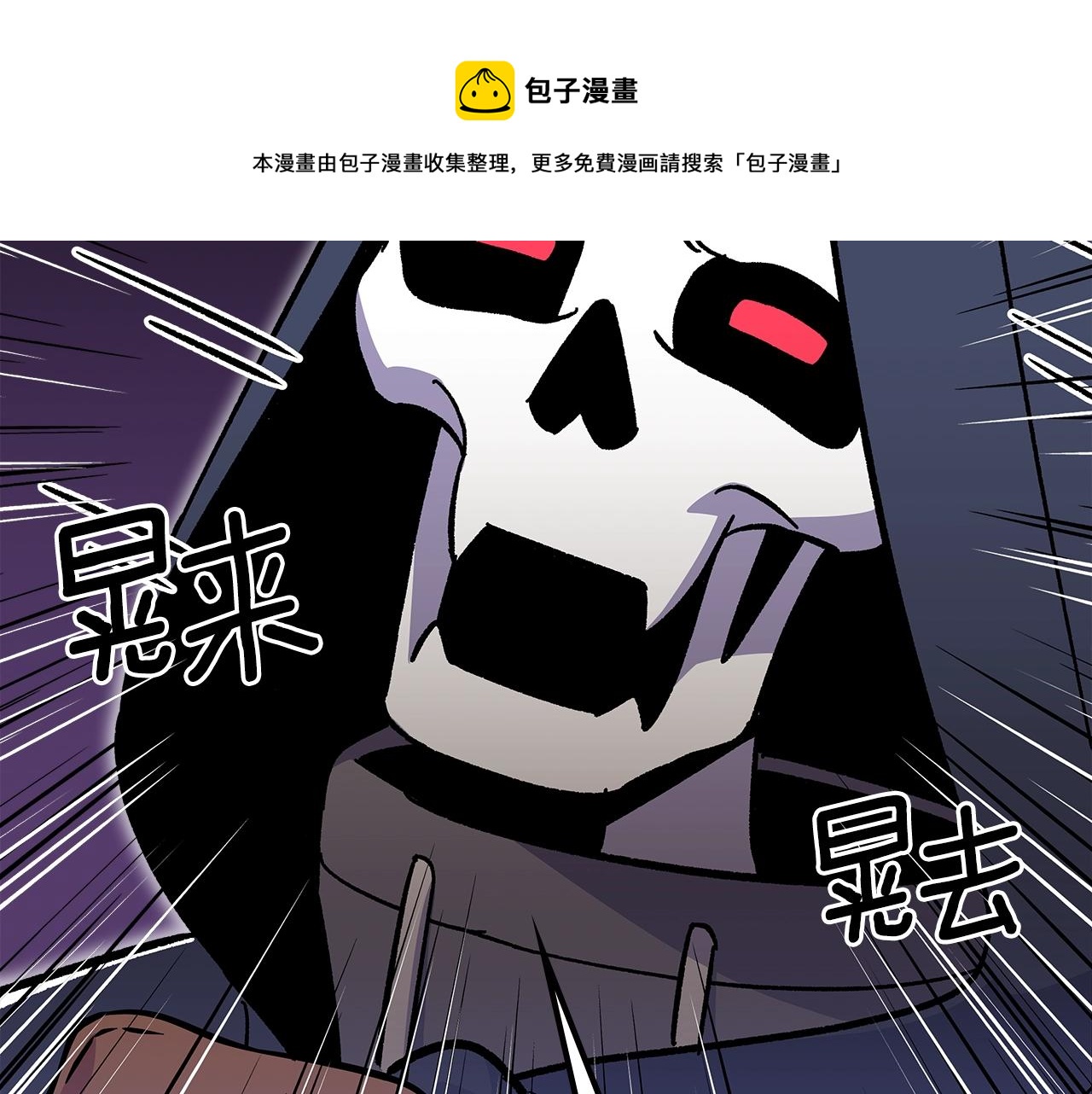 第47话 踏入草地的人40