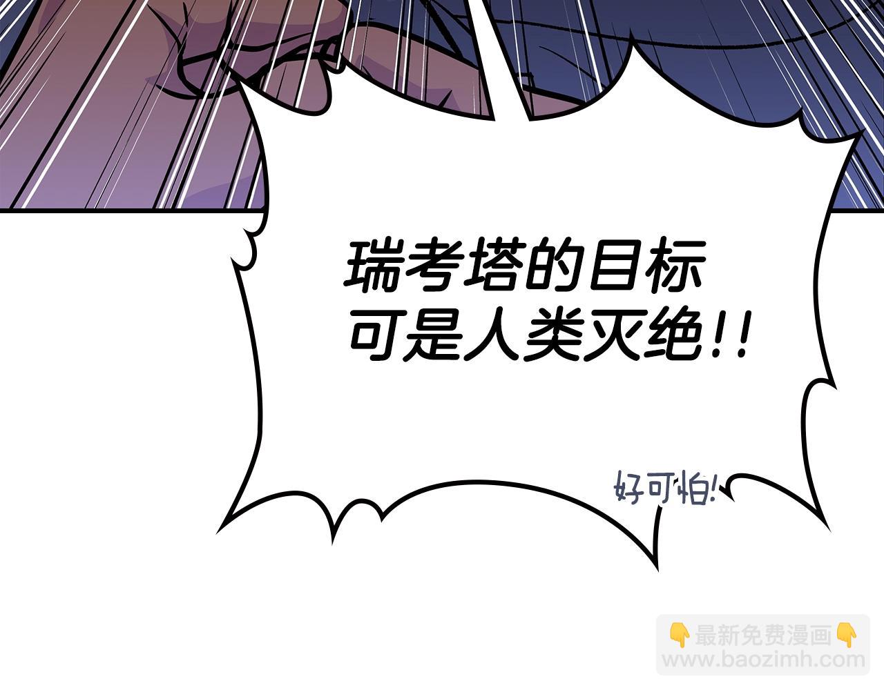 第47话 踏入草地的人41