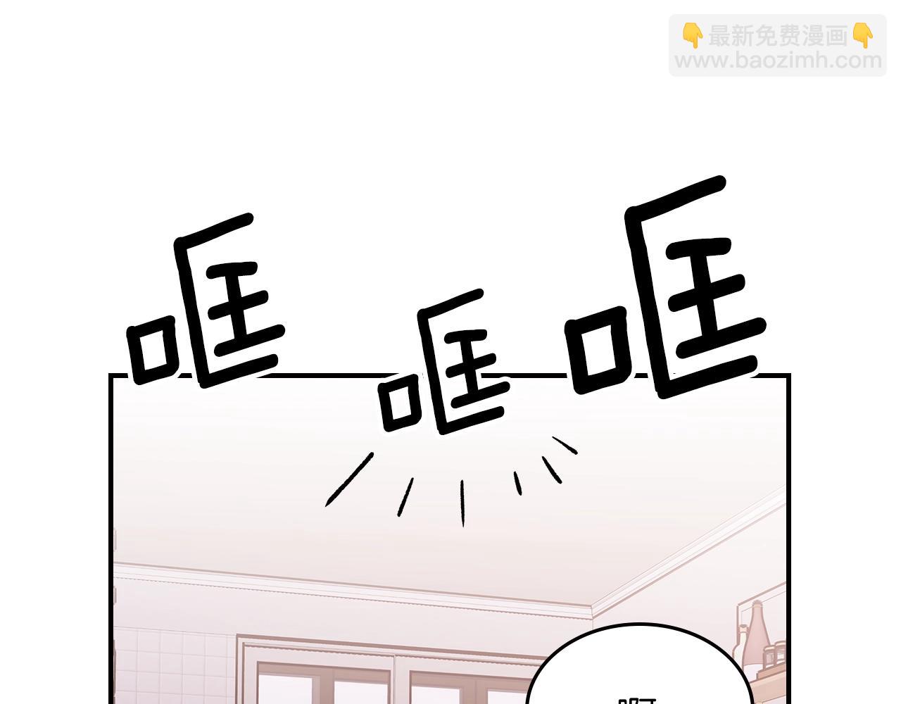 第47话 踏入草地的人42