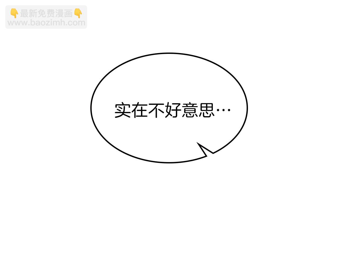 第47话 踏入草地的人44