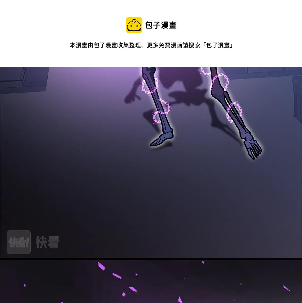 第47话 踏入草地的人54