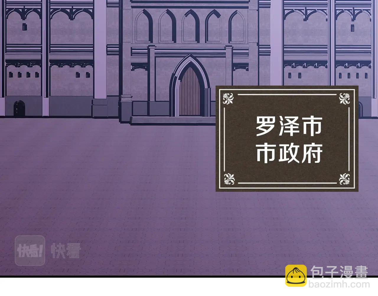 第47话 踏入草地的人6