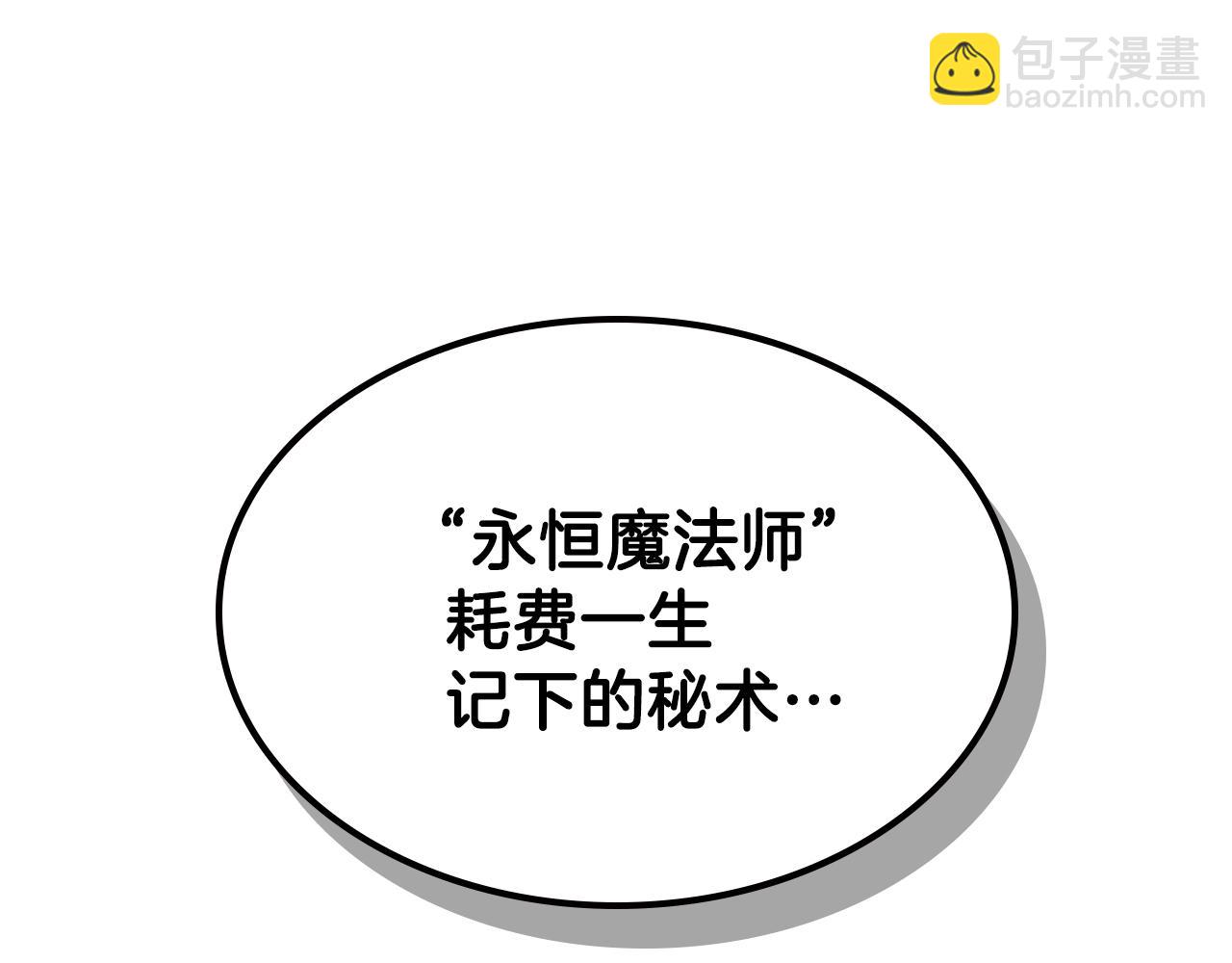 第47话 踏入草地的人69