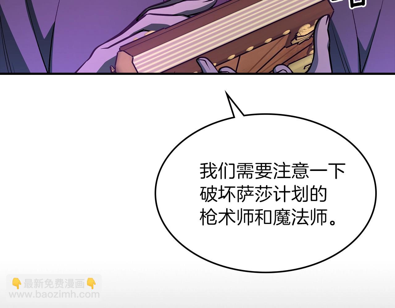第47话 踏入草地的人72