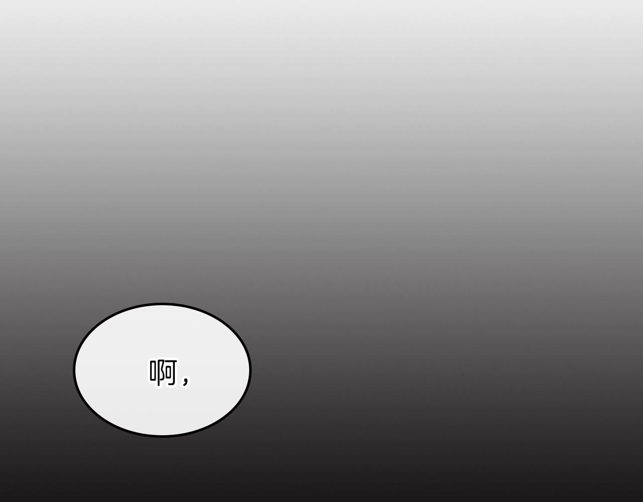 第47话 踏入草地的人73