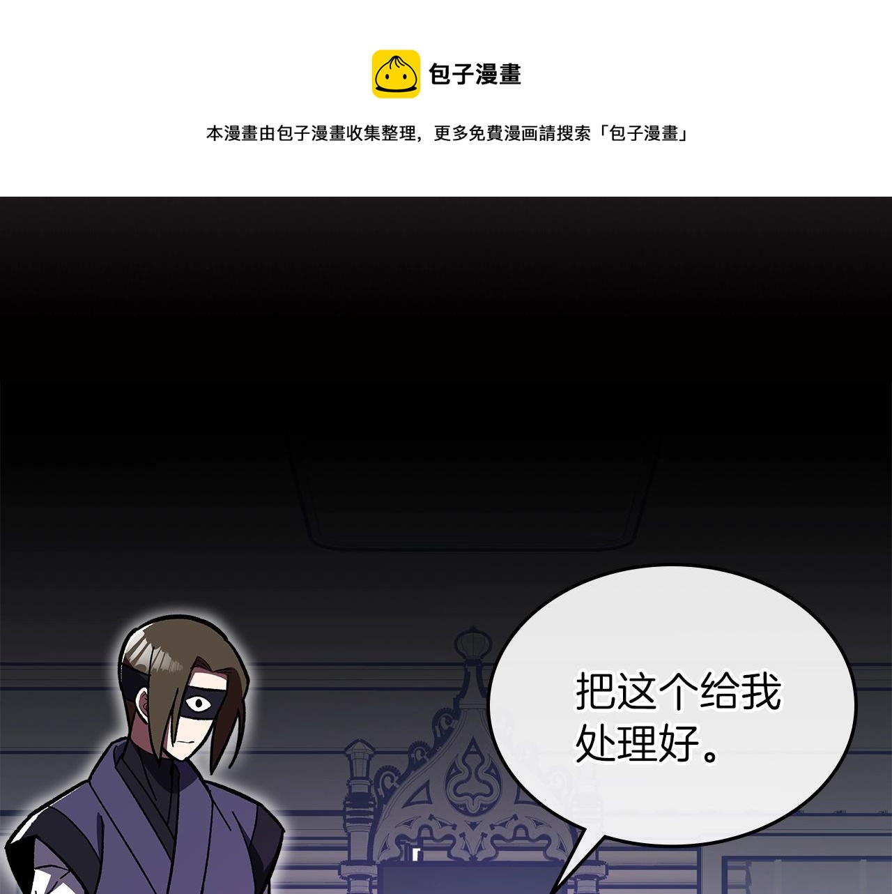 第47话 踏入草地的人74