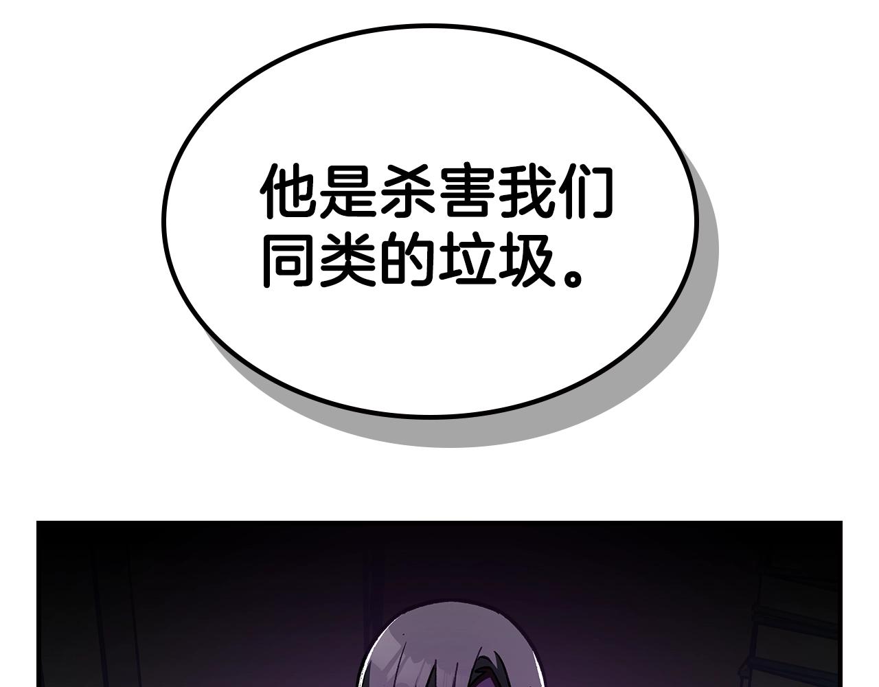 第47话 踏入草地的人77