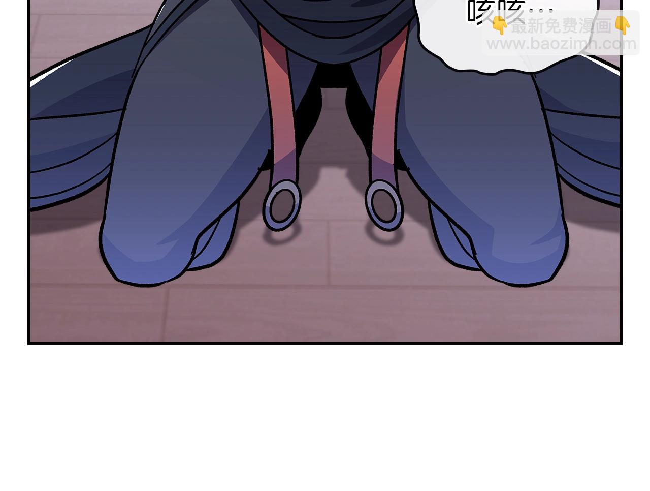 第47话 踏入草地的人79