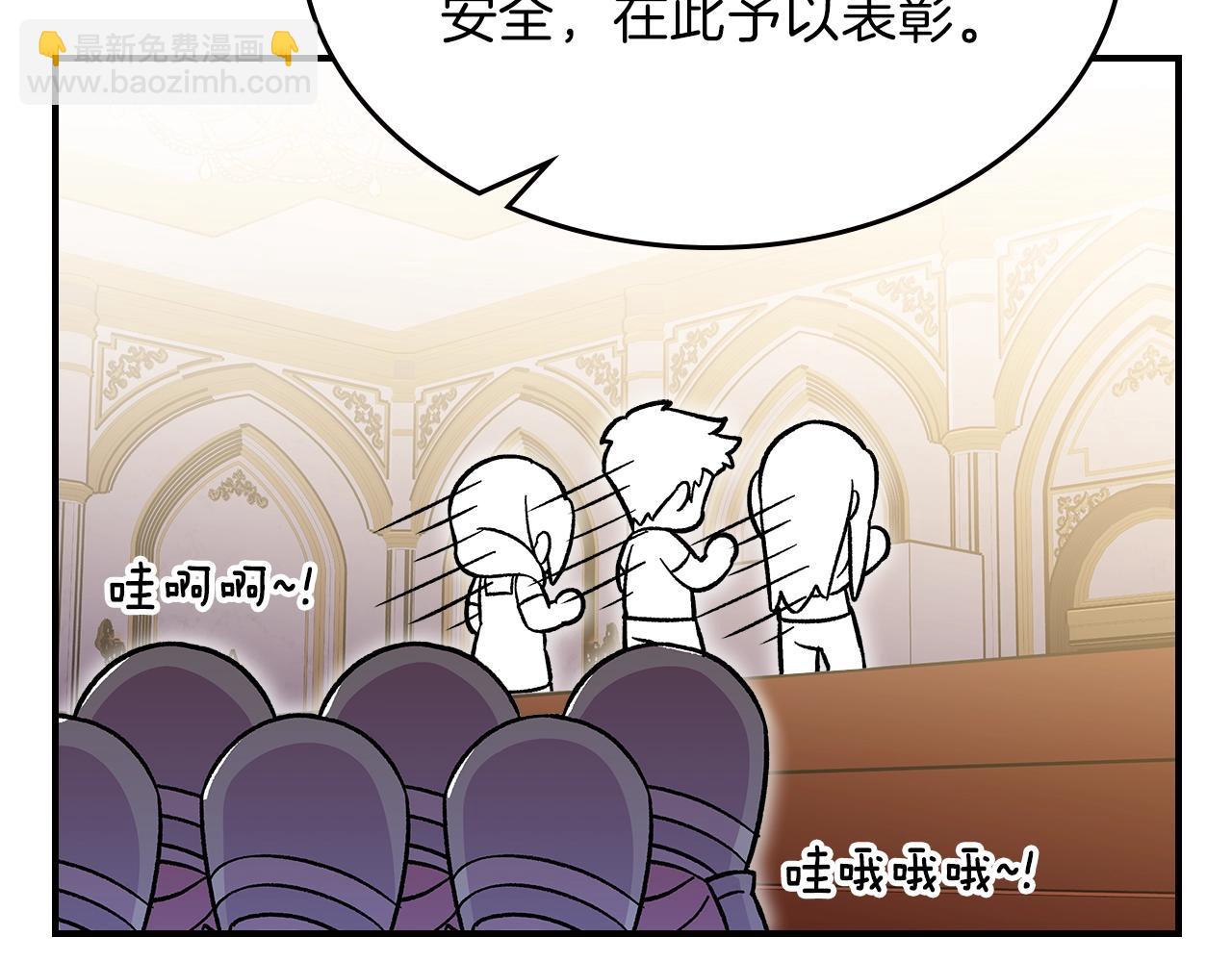 第47话 踏入草地的人8