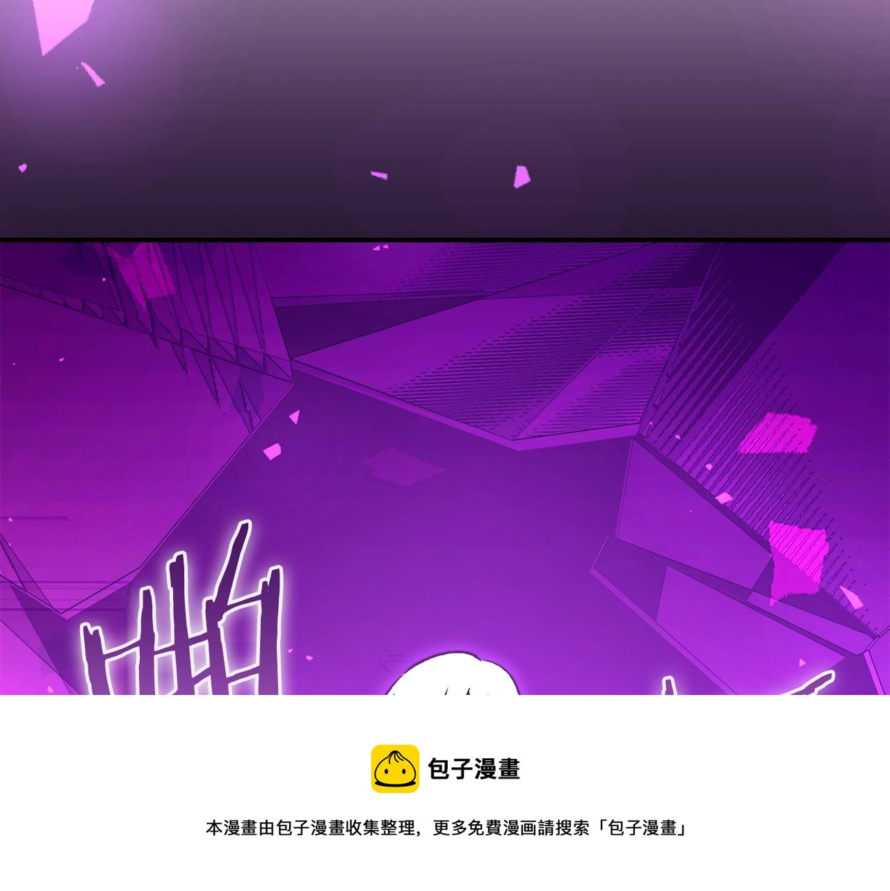 第47话 踏入草地的人84