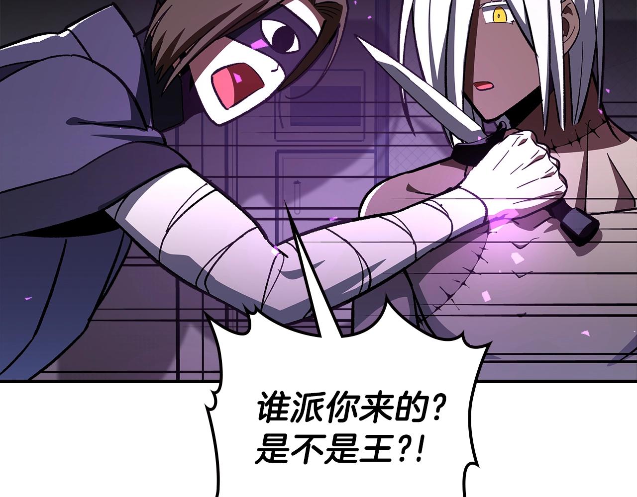 第47话 踏入草地的人92