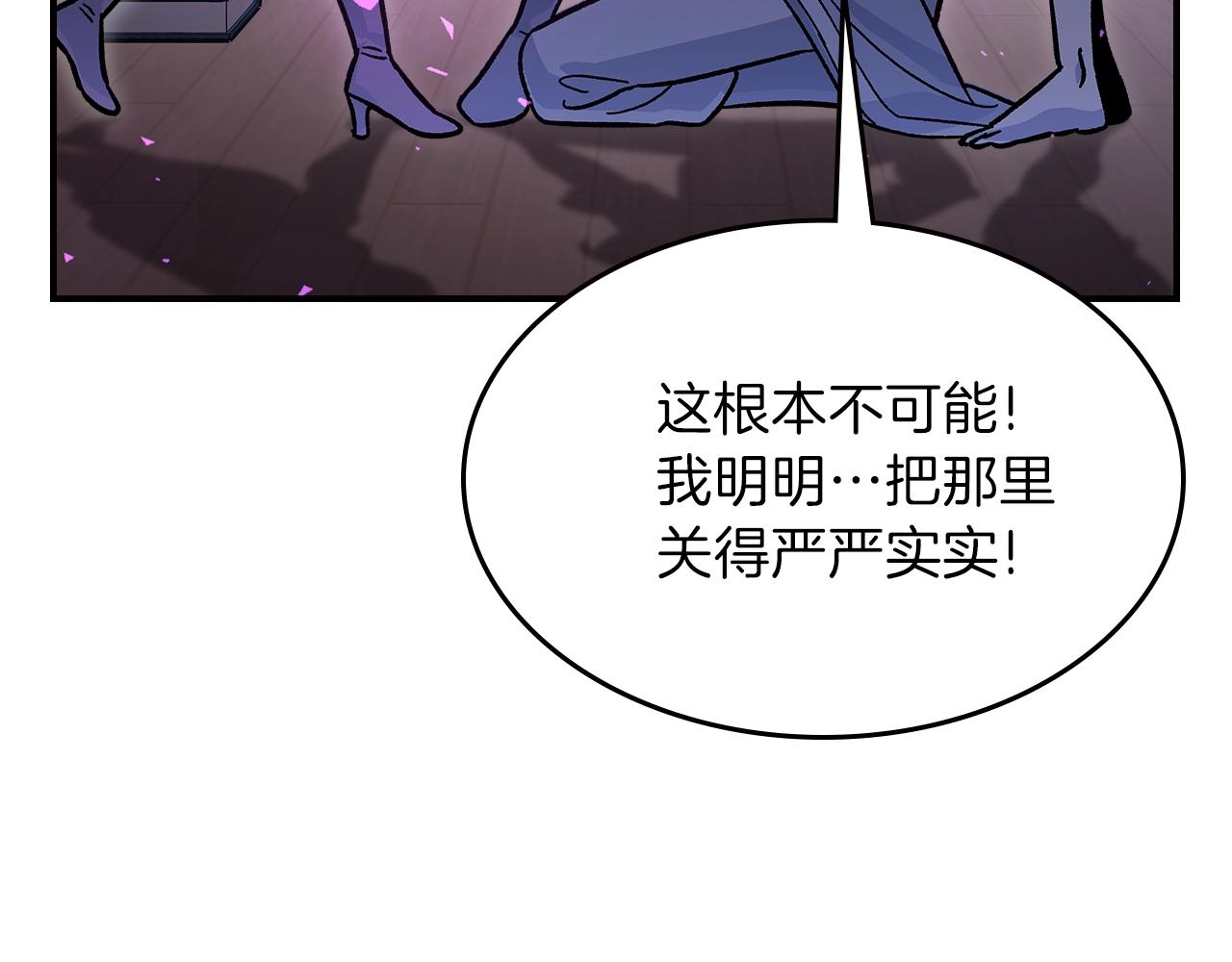 第47话 踏入草地的人96