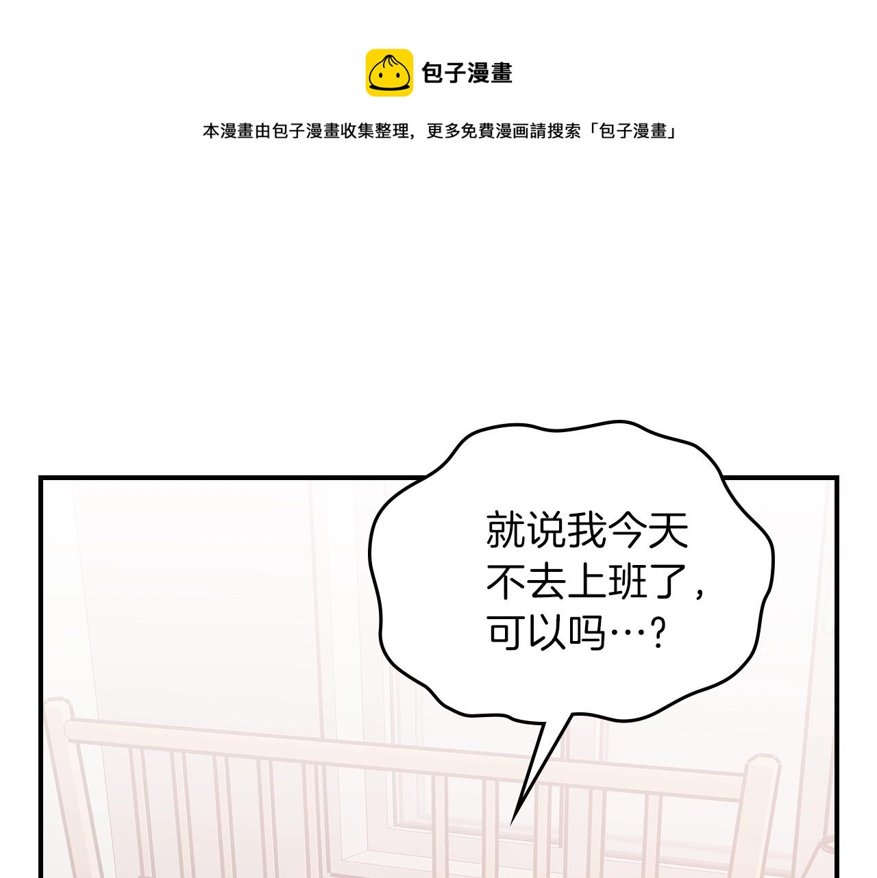 第48话 三年前10