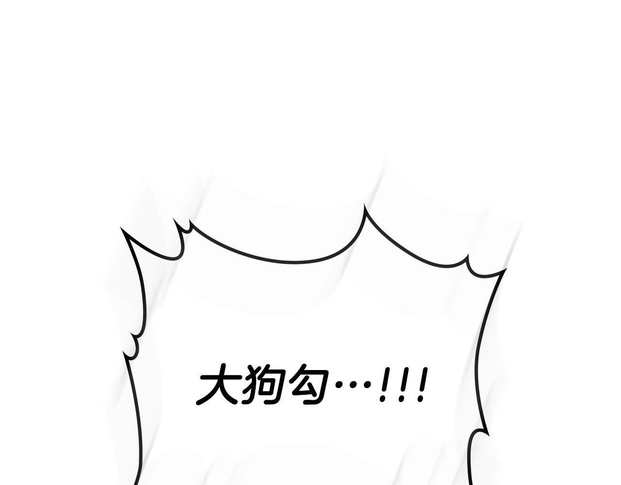 第48话 三年前111