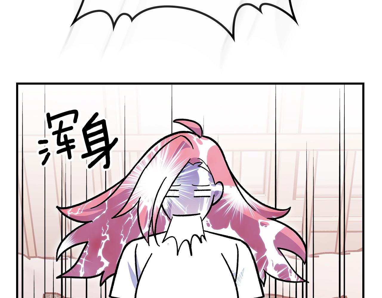 第48话 三年前112