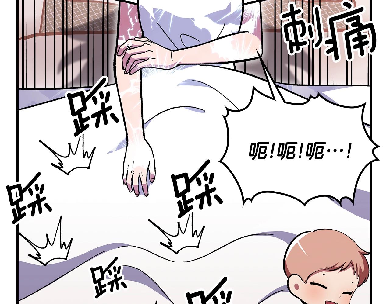 第48话 三年前113