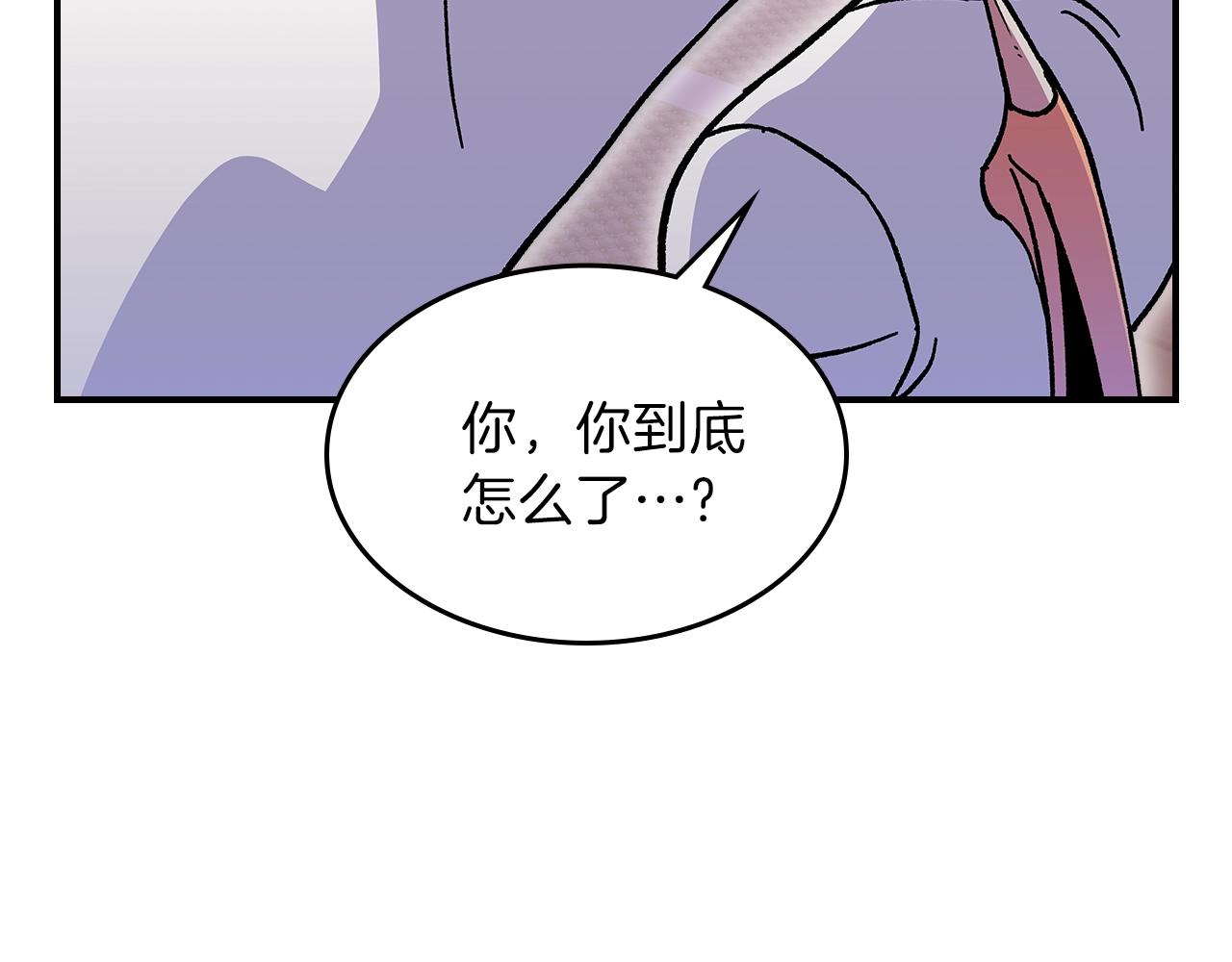 第48话 三年前12