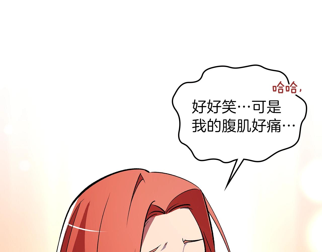 第48话 三年前120