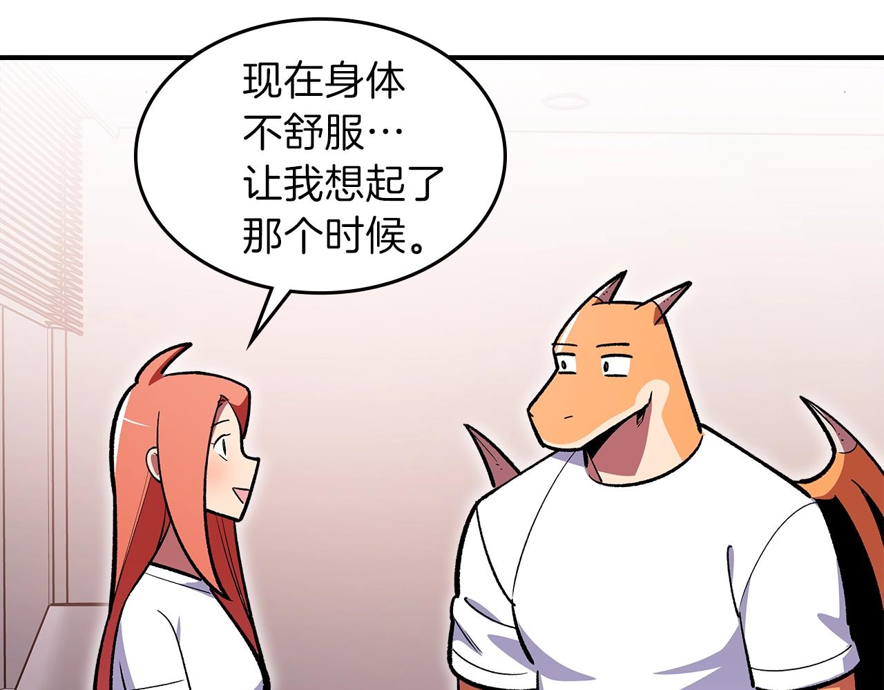 第48话 三年前125