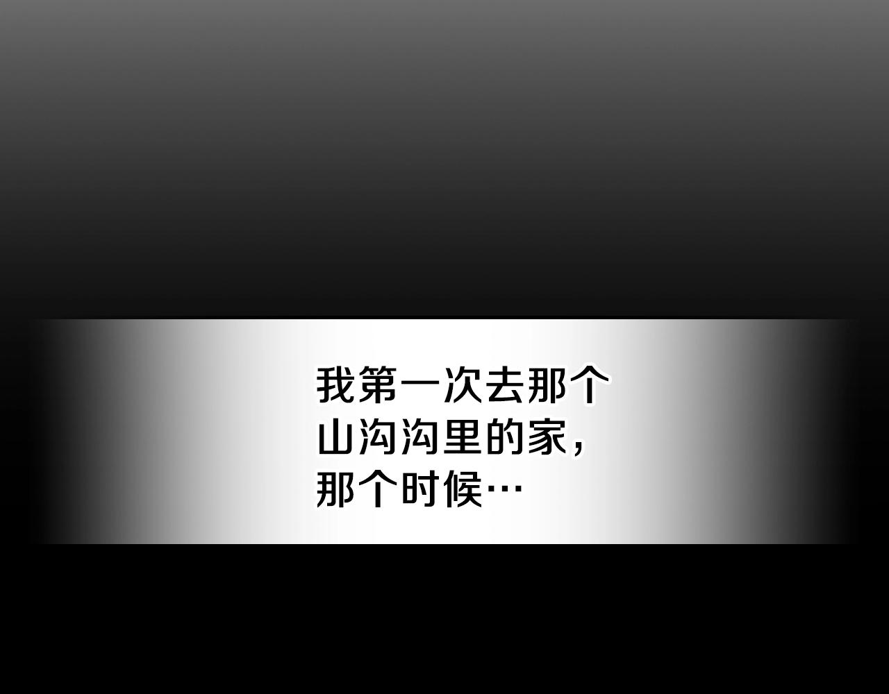 第48话 三年前129