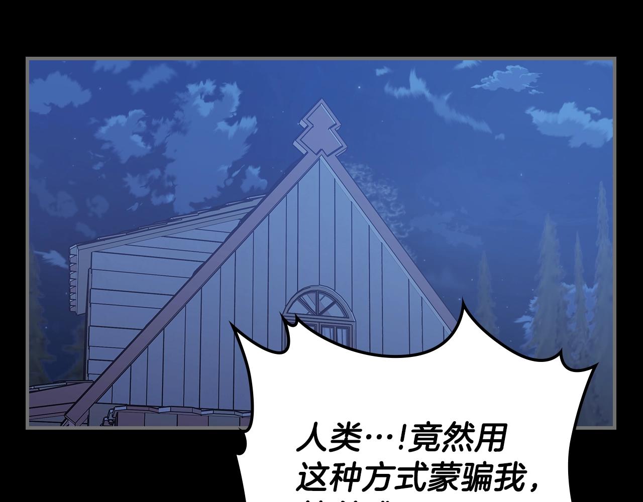 第48话 三年前130