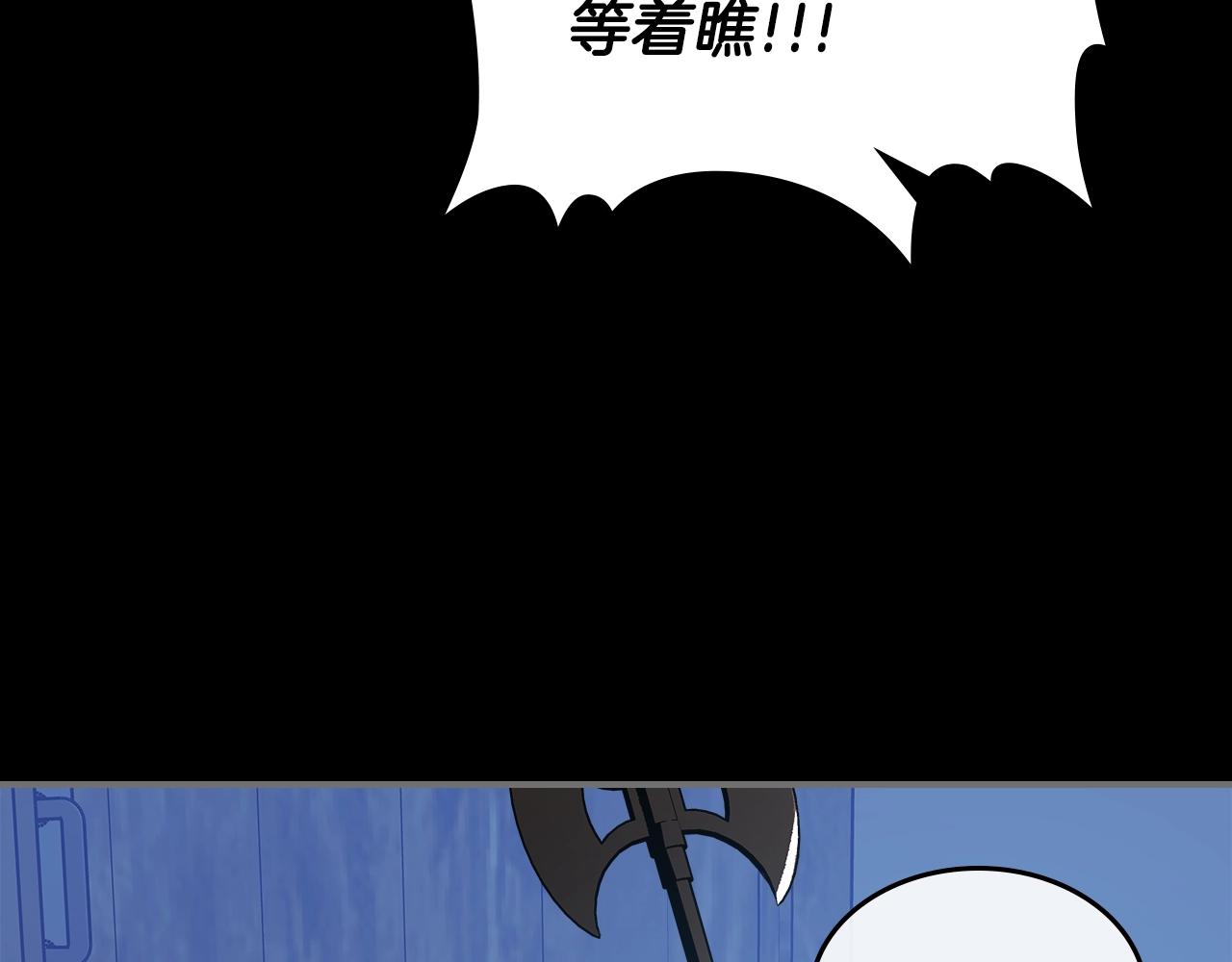 第48话 三年前131
