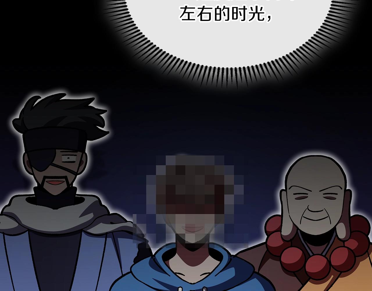 第48话 三年前137