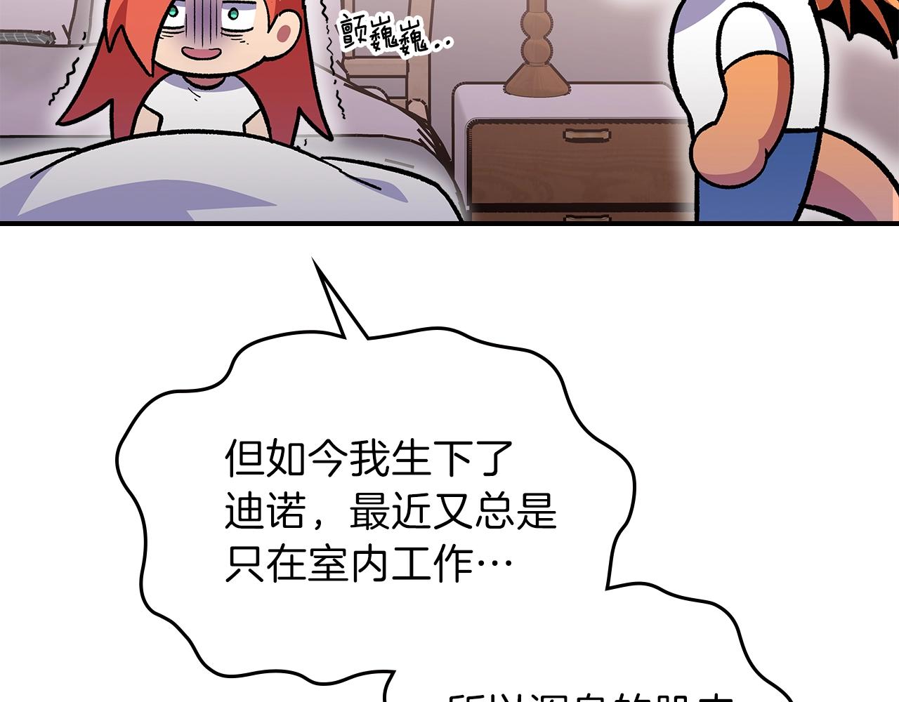 第48话 三年前14