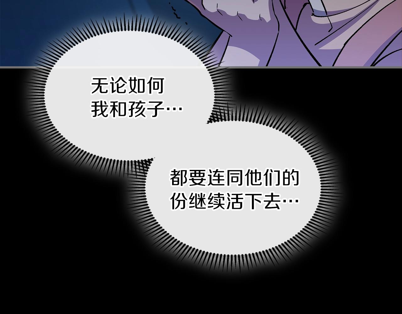 第48话 三年前141