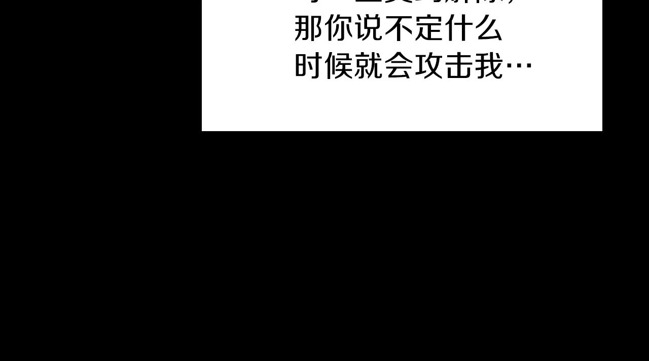 第48话 三年前145