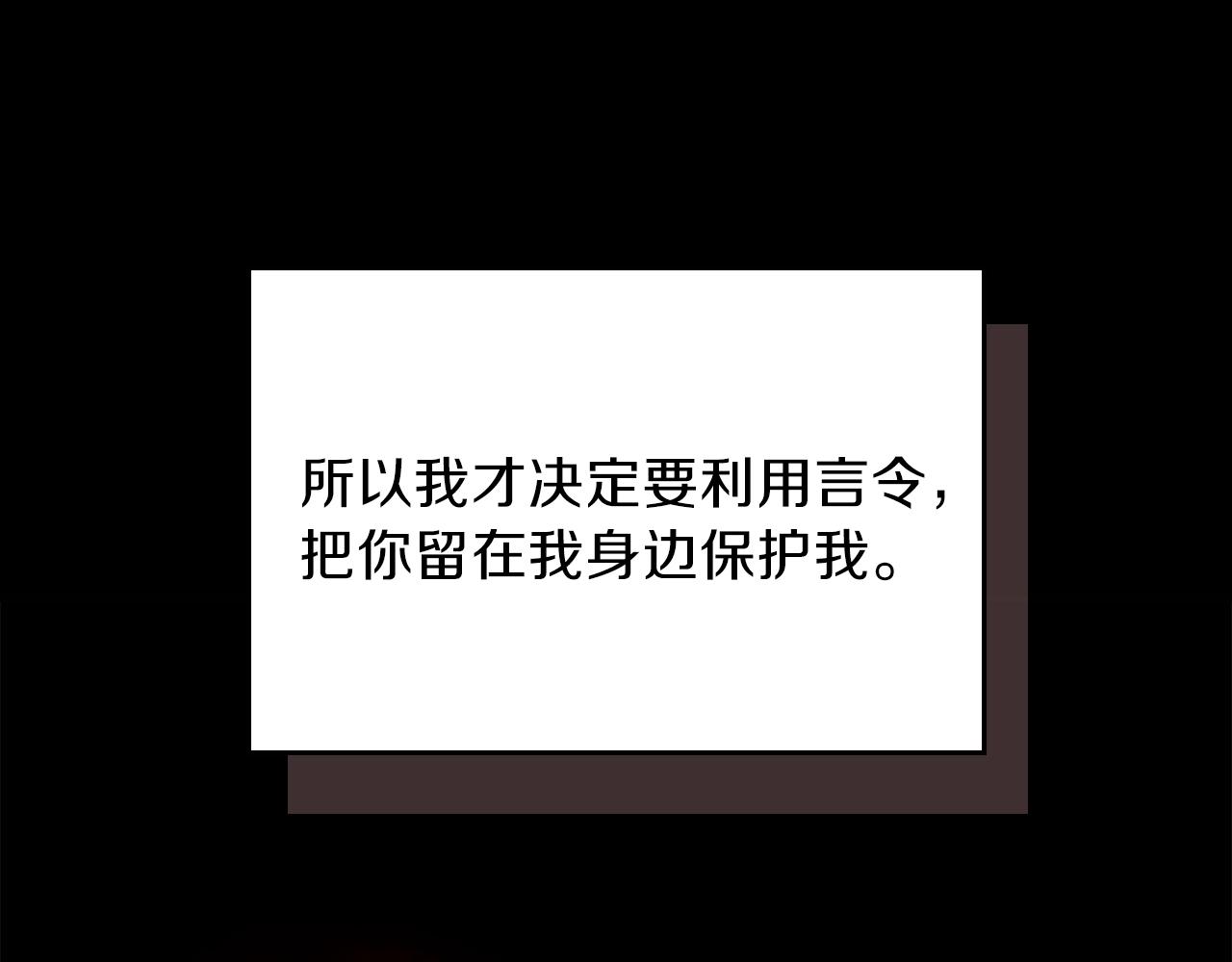 第48话 三年前146