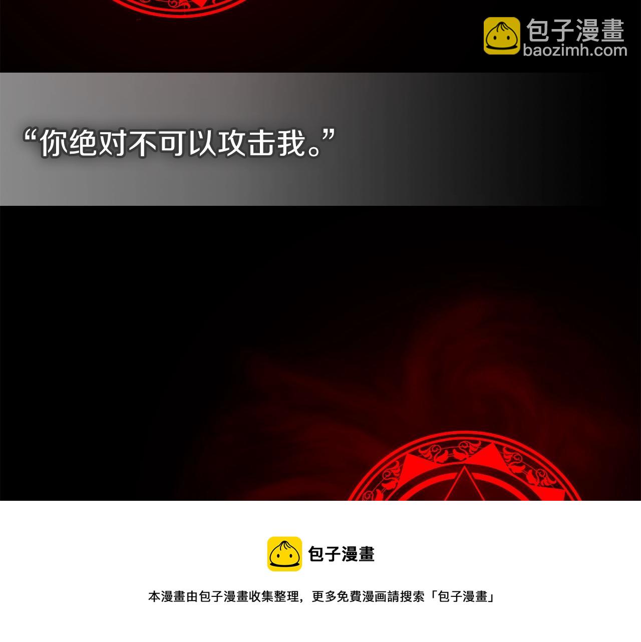 第48话 三年前148