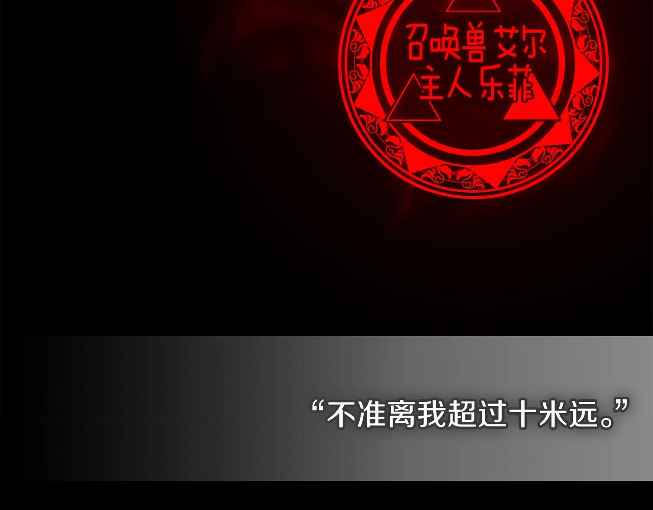 第48话 三年前149