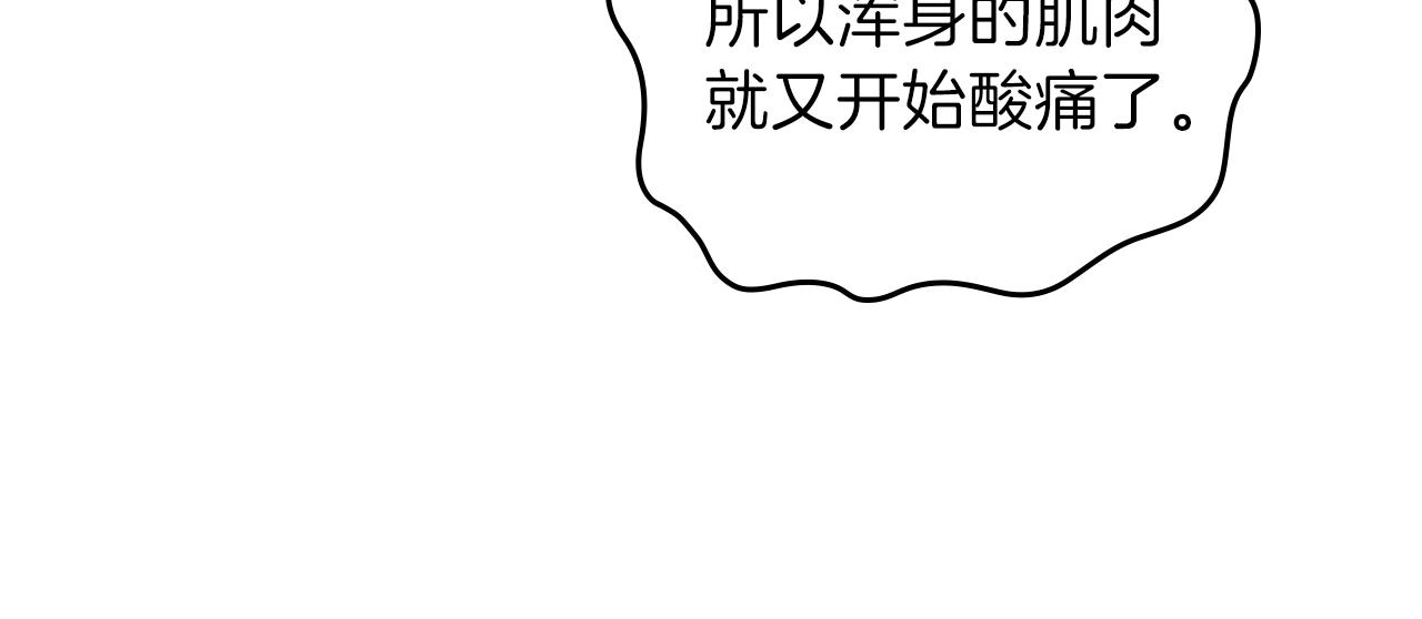 第48话 三年前15