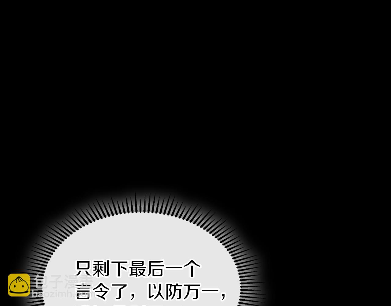 第48话 三年前150